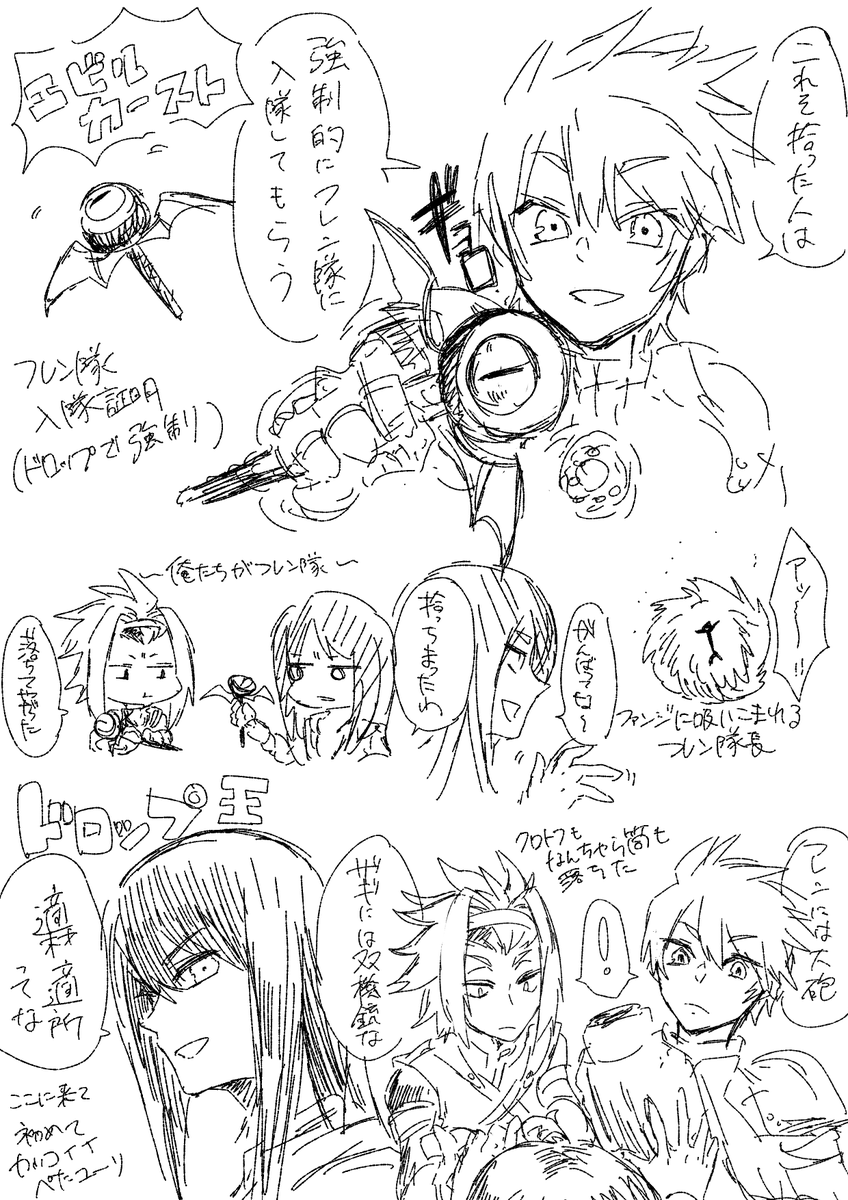 V再現チャレ始動レポ 覚えてるところだけ!まじめにやってる時よりふざけてやってるときの方がスッとクリアできる現象ってなんて名前なんだろうね 