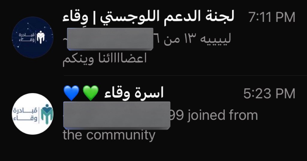 Eng.Santa✨🇸🇦 tweet media