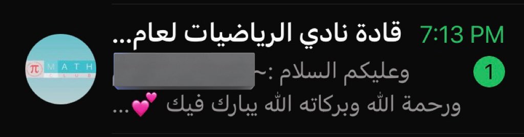 Eng.Santa✨🇸🇦 tweet media