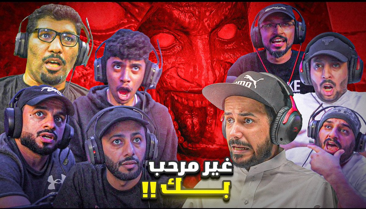 مساء الخير ❤️
بإذن الله بكرة لعبة رعب مشتركة مع الشباب الساعة 1:30 الظهر ، أتمنى يعجبكم المقطع  وإذا حبيتو نكررها لاتقصرون با الدعم وابشرو 🫡

youtube.com/user/josotheta…