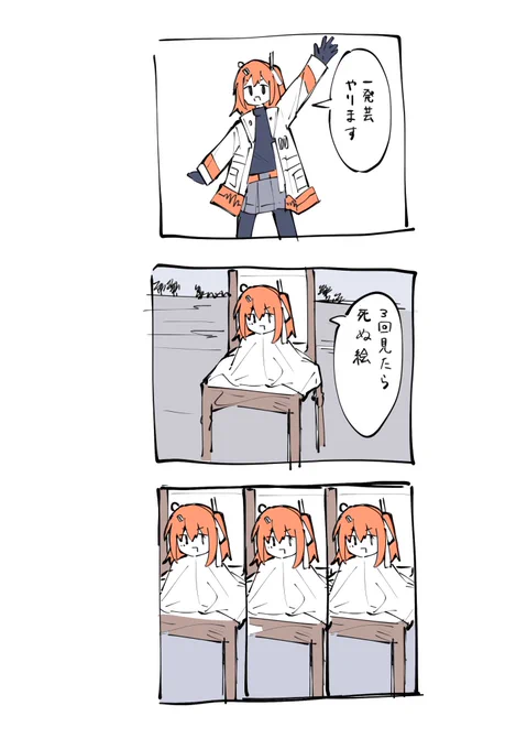 せっかくなので載せます 