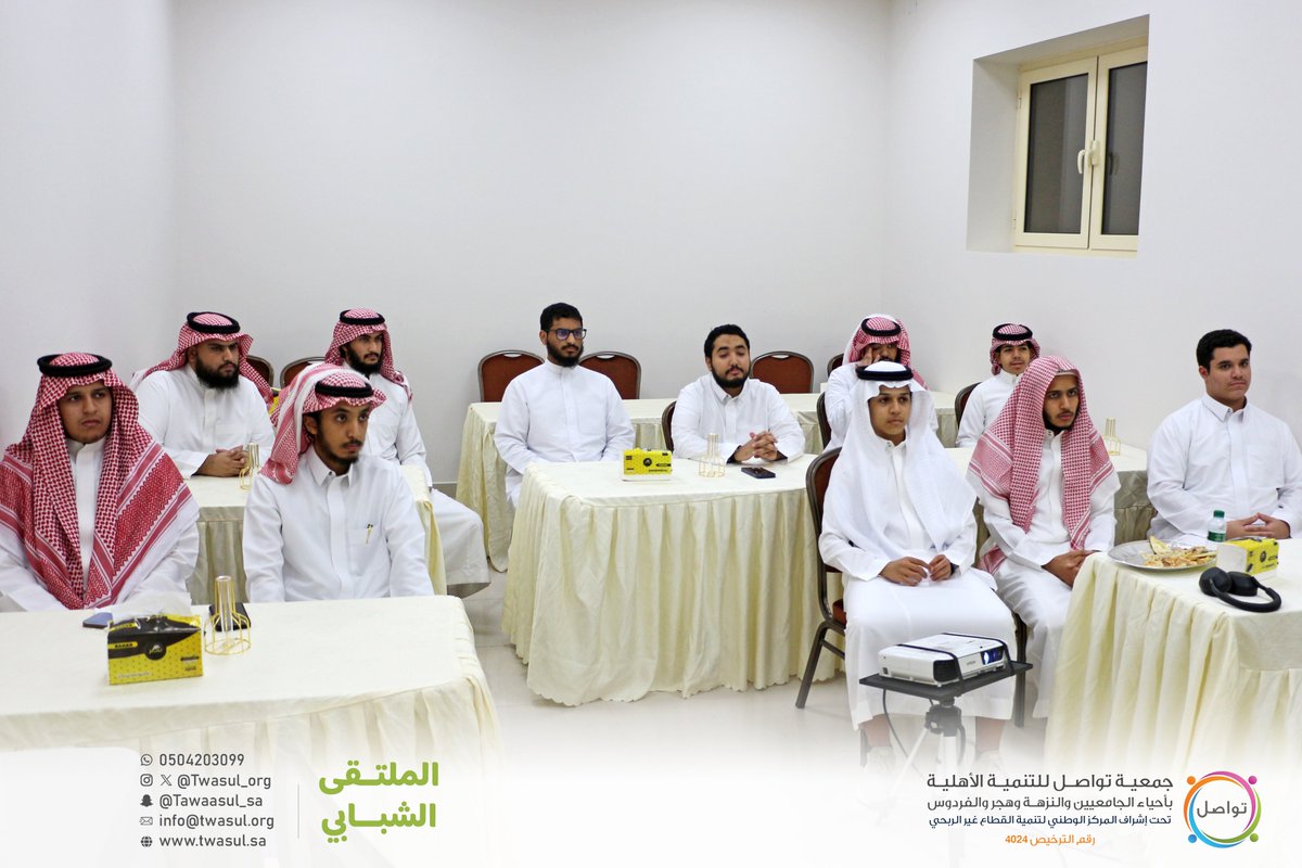 Twasul_org's tweet photo. 🔸أقامت اليوم #جمعية_تواصل_بالدمام لقاء ماتع مع طلاب السنة التحضيرية بجامعة البترول ناقشت فيه معهم :
مهارات اجتياز السنة التحضيرية بجامعة الملك فهد للبترول والمعادن

🎓قدم اللقاء أحد الطلاب المتميزين بجامعة الملك فهد للبترول والمعادن /
عمار بن سالم آل خازم القحطاني

خالص الشكر لمقدم اللقاء والحضور الكرام ✨

#تواصل_تجمعنا