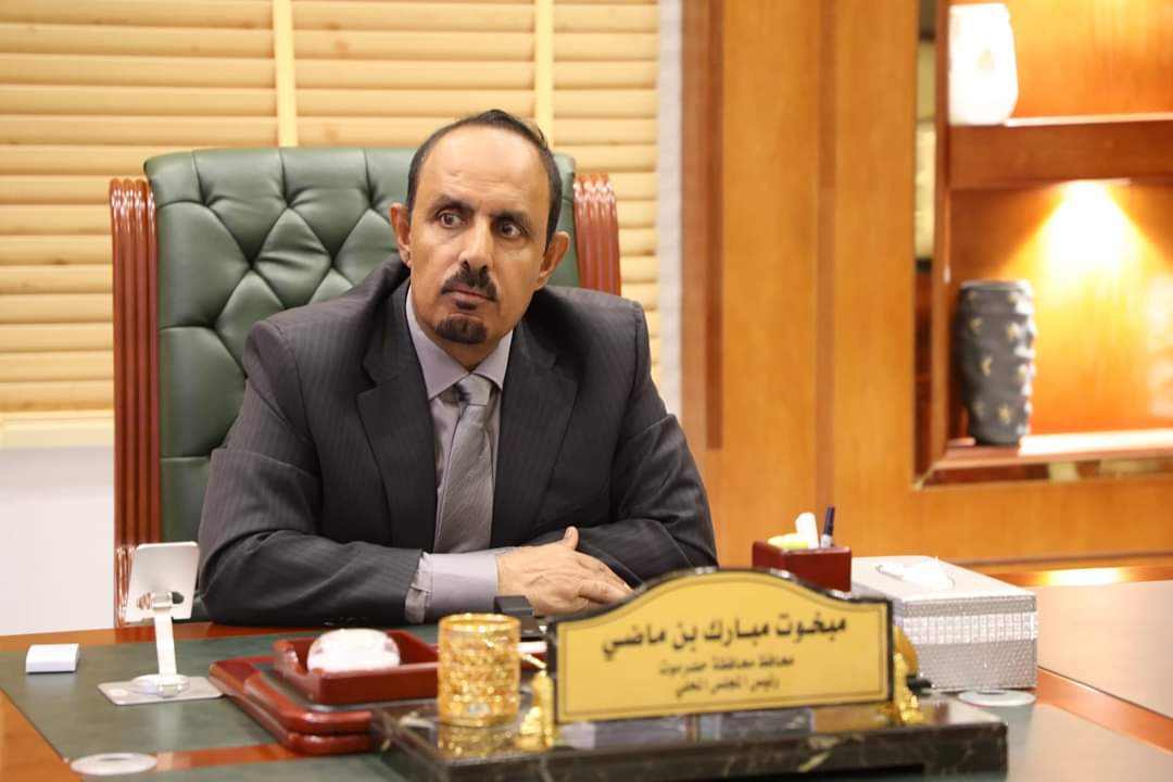 خلال لقاءنا بالسيد مبخوت بن ماضي محافظ #حضرموت صباح اليوم بمعية #العميد علي الجبواني والعميد سعيد المحمدي كان لقاءاً اكثر من رائع .
ثقوا ان #قيادتنا الحضرمية لا هدف لها غير الهدف السامي لشعب الجنوب ويدركون تماما ان مصلحة حضرموت مع الجنوب ولا غير الجنوب ..
#حضرموت_ارادتها_جنوبيه