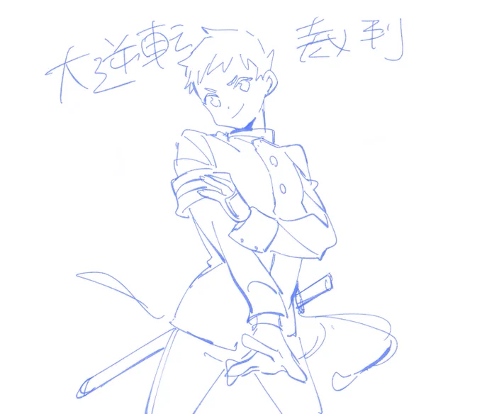手癖