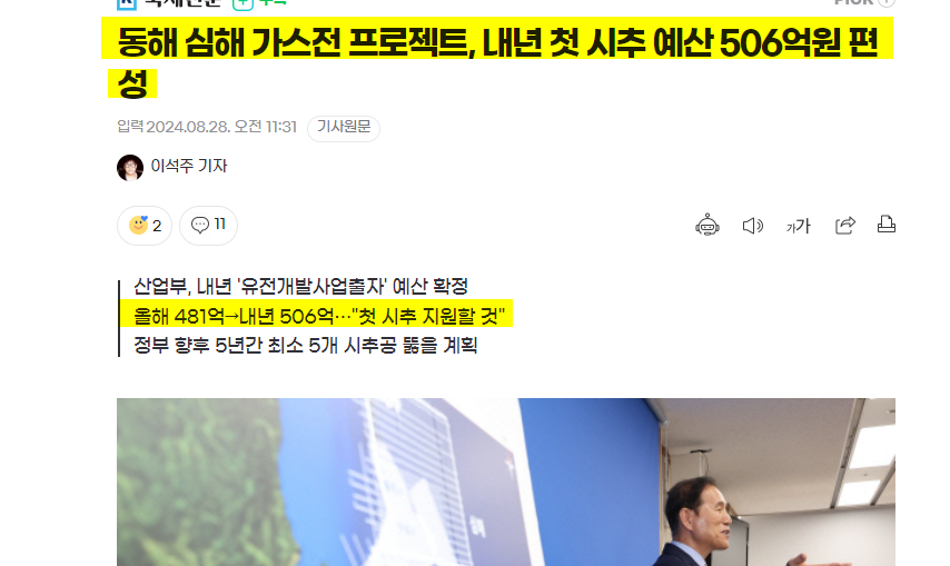 야인-국민 tweet media