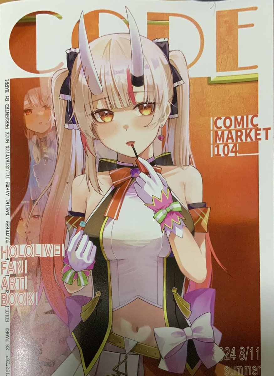 夜鷹@ホロクル 11th【E-04】 tweet media