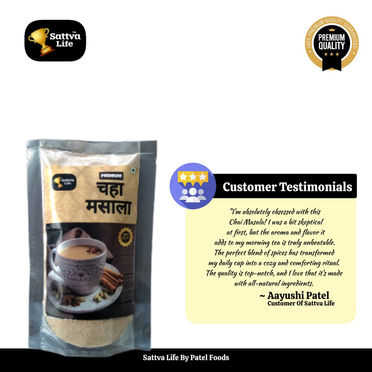 PatelFoods's tweet photo. Sattva Life Chai Masala Customer Testimonials !! 

Sattva Life Chai Masala 

#Sattvalife #patelfoods #sattvalifepf #patelfoods111 
#patelgroup https://t.co/khvsg4k3J0