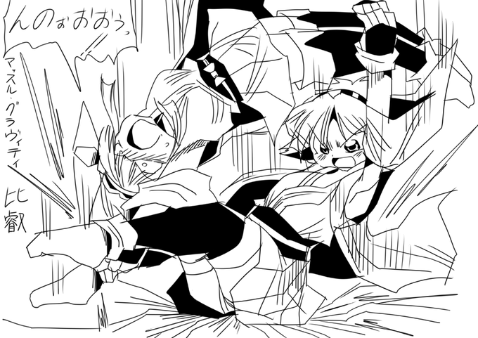 わんどろ1377 #艦これ 比叡 