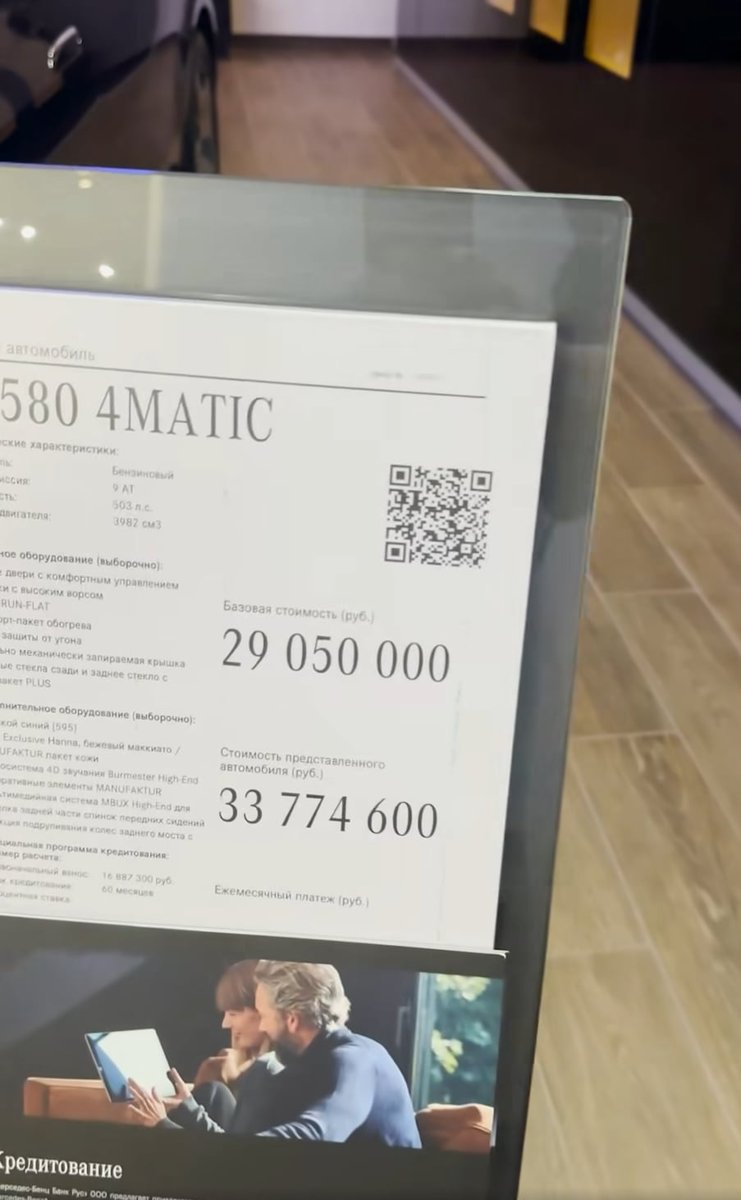 PstSvk's tweet photo. @Posledniskaut Neschopný zradca natočil aj QR kódy kde sa dá vidieť, že tie autá sú z roku 2021... https://t.co/m2jrV66O0E