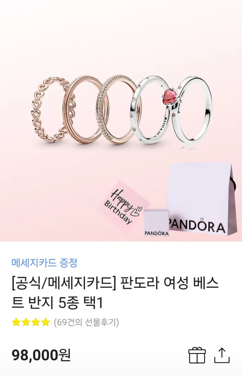 꿀이흐르는🌿 tweet media