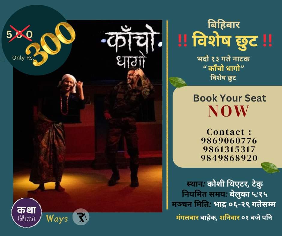 Katha Ghera (@kathaghera) on Twitter photo 