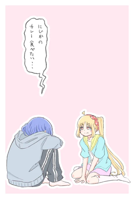 いっぱいケンカしたあとの締めはこうであれ 