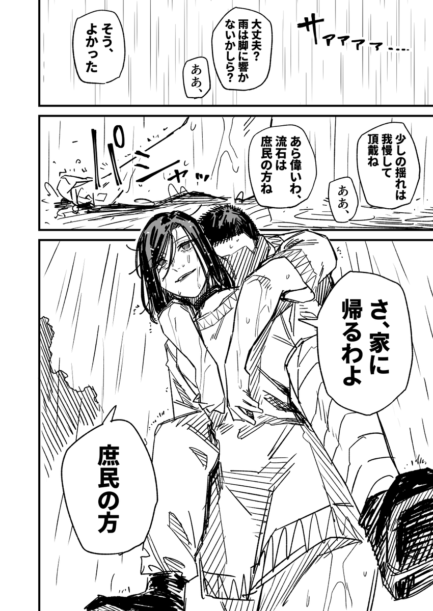 高飛車ドレイちゃん 裸足 