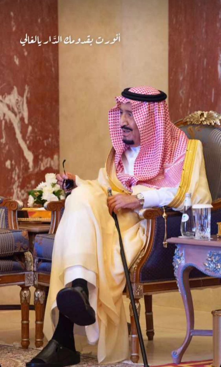 انورت الدار بقدومك يالغالي 

 #الملك_سلمان_بن_عبدالعزيز