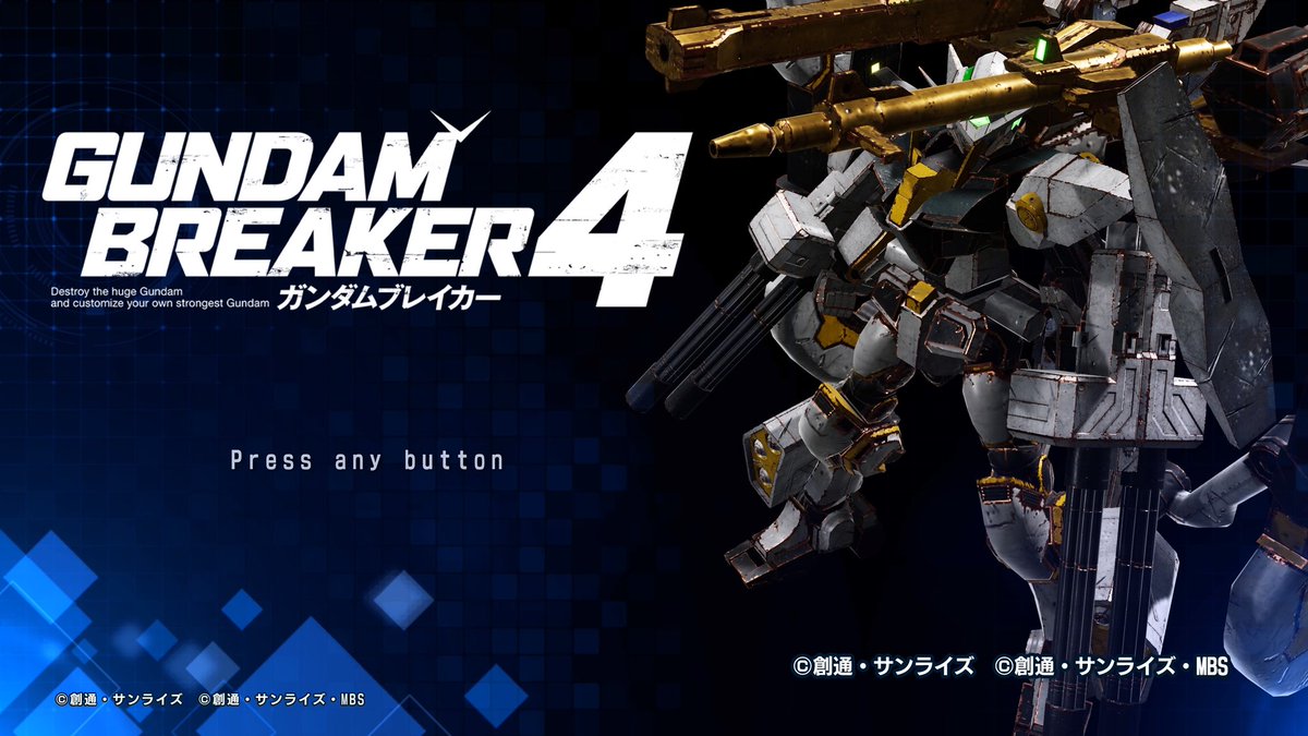 ガンダムブレイカー4 コレクターズエディション -Switch Posts with replies by 未来🦊🦊🦊🦊🦊 (@pt0KIXuCFIReQhB) / X