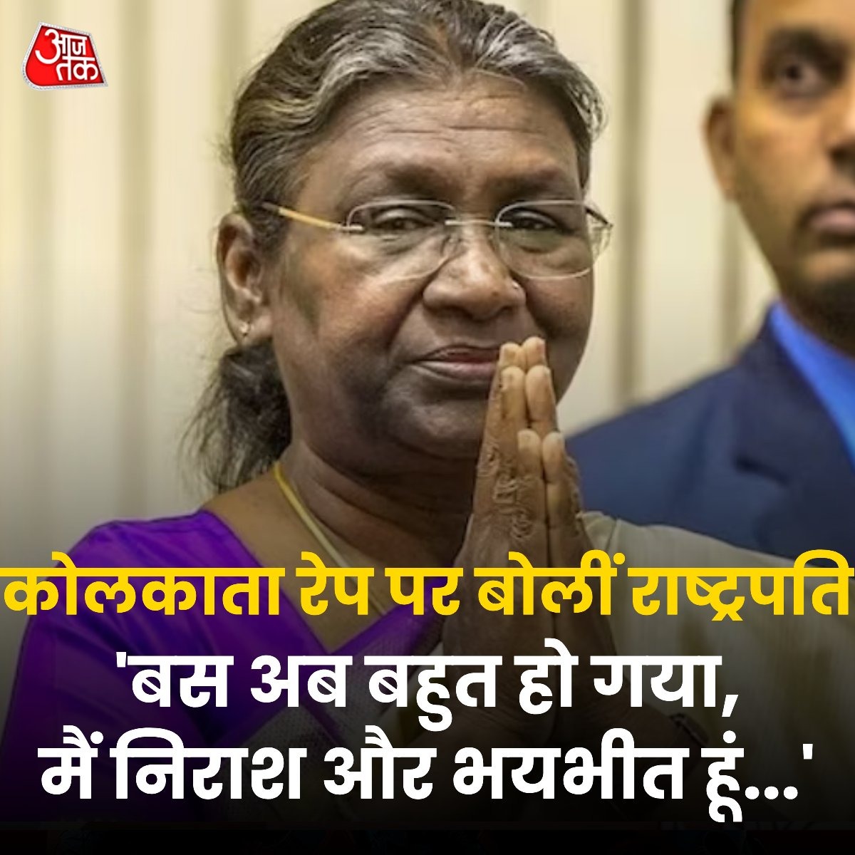 #PresidentRule
#राष्ट्रपतिशासन अब बहुत हो गया। 
अब समय आ गया है कि पश्चिम बंगाल में राष्ट्रपति शासन लागू किया जाए। #राष्ट्रपति शासन #droupadimurmu #MamataBanerjeeTHEDICTATOR