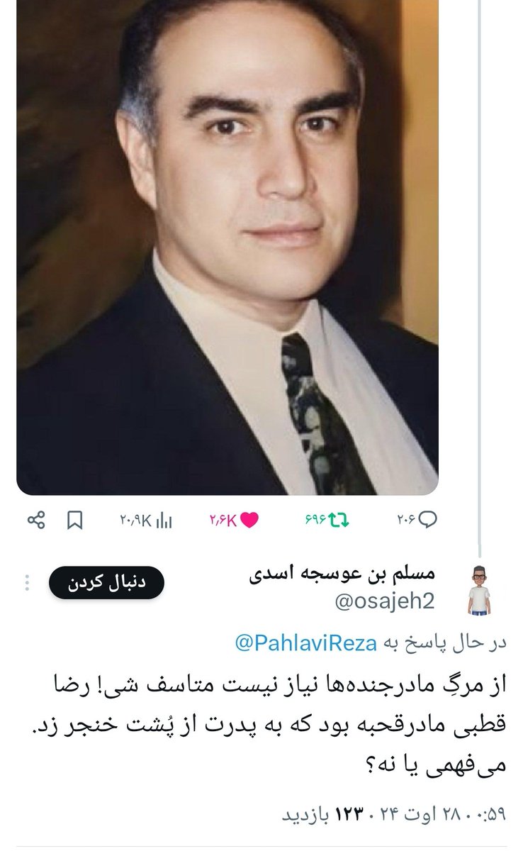 nickator tweet media