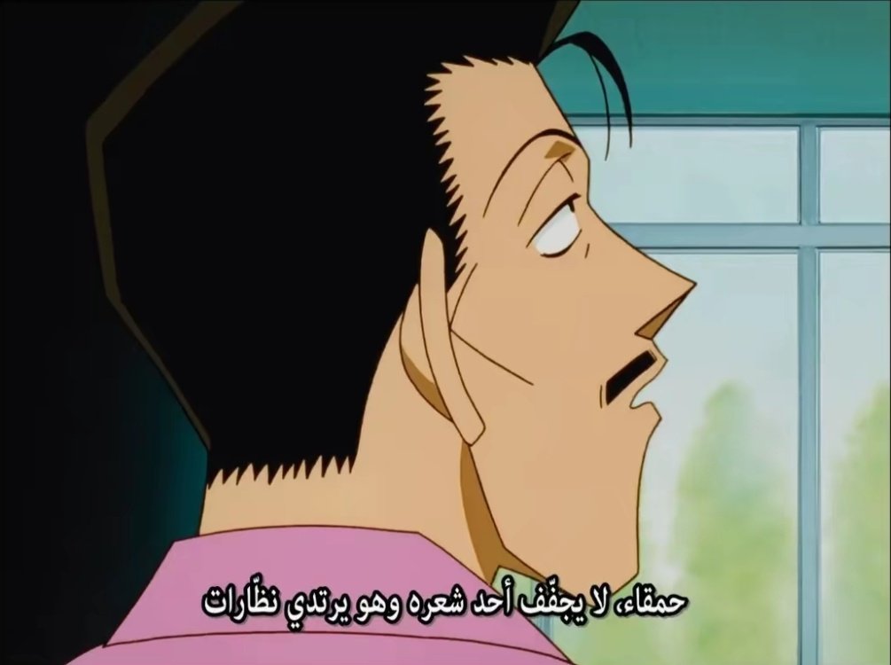 RMD_Writer's tweet image. #فانز_كونان #انمي #كونان 
أليس هذا هو علم الإستنتاج الذي يتبعه الآخرون؟ 
فمن رؤيته لنظارتها فقط عرف بأنها فقدت شيئاً مهماً وبدأ بالبحث عنه، موري بقليل من التركيز يصبح محققاً فعلاً ولكن لعل ما يتجرعه كل يوم يُعجز عقله عن التفكير في أغلب الأحيان.

كم أنت عظيم أيها العم ☹️🩶