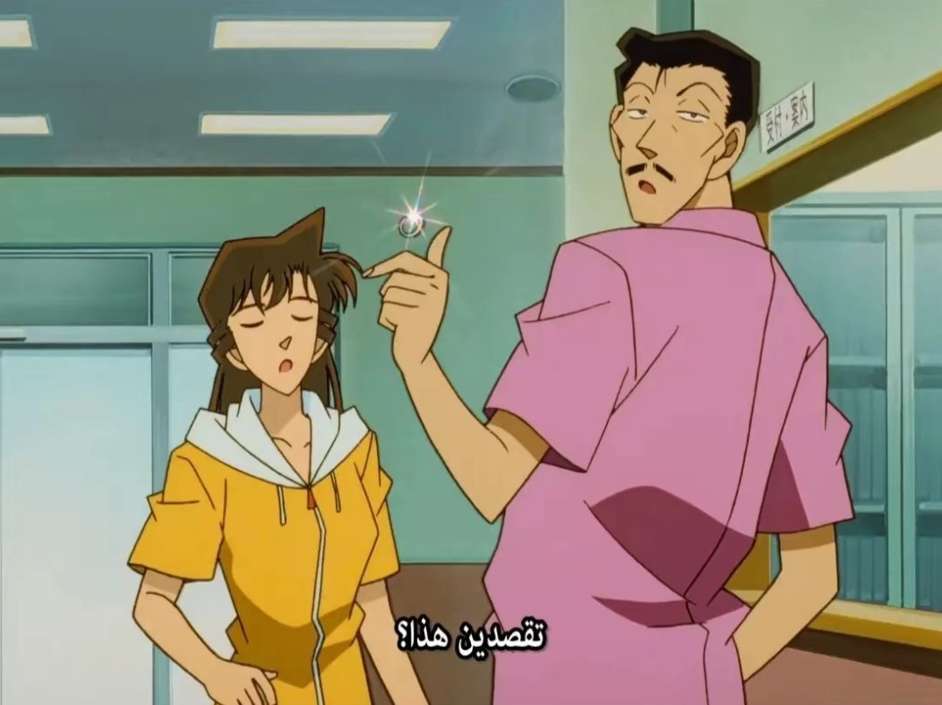 RMD_Writer's tweet image. #فانز_كونان #انمي #كونان 
أليس هذا هو علم الإستنتاج الذي يتبعه الآخرون؟ 
فمن رؤيته لنظارتها فقط عرف بأنها فقدت شيئاً مهماً وبدأ بالبحث عنه، موري بقليل من التركيز يصبح محققاً فعلاً ولكن لعل ما يتجرعه كل يوم يُعجز عقله عن التفكير في أغلب الأحيان.

كم أنت عظيم أيها العم ☹️🩶