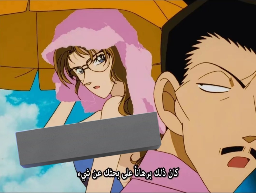 RMD_Writer's tweet image. #فانز_كونان #انمي #كونان 
أليس هذا هو علم الإستنتاج الذي يتبعه الآخرون؟ 
فمن رؤيته لنظارتها فقط عرف بأنها فقدت شيئاً مهماً وبدأ بالبحث عنه، موري بقليل من التركيز يصبح محققاً فعلاً ولكن لعل ما يتجرعه كل يوم يُعجز عقله عن التفكير في أغلب الأحيان.

كم أنت عظيم أيها العم ☹️🩶