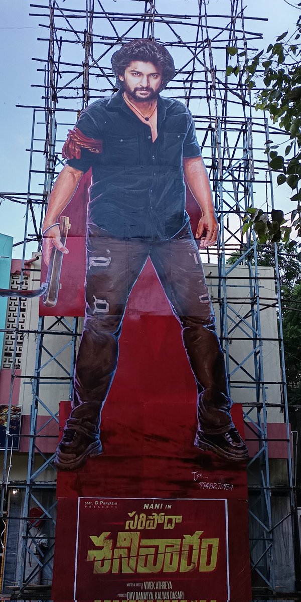 మన ఇంట్లో మన మనస్సుకి బాగా దగ్గరైతే ప్రేమగా "నాని"అని పిలుస్తాం
ప్రతి ఇంట్లో ఒక నాని ఉంటాడు, అలాగే ప్రతి అమ్మాయికి ఒక నాని ఉంటాడు
 అందరి మనస్సులో నువ్వున్నావ్ నాని<a href="/NameisNani/">Nani</a>ఎవరెవరు నాని అని పిలుస్తారు,ఎవరెవరు నాని అని పిలిపించుకుంటారు చెప్పండి
#SaripodaaSanivaaram
