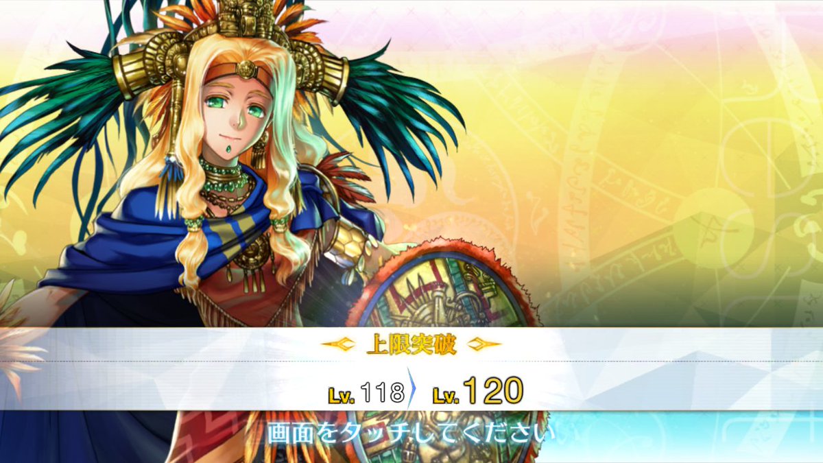 ZillaRex1's tweet photo. After so many years, it's finally over... #FGO https://t.co/vIHWXATbA7