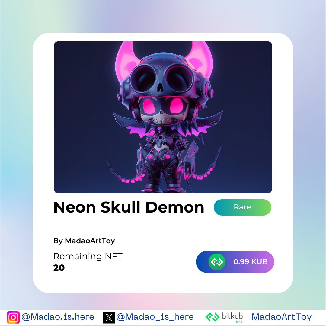 Madao_is_here's tweet photo. 📷 เปิดตัว NFT ใหม่! มาดูกันว่าอะไรทำให้คอลเลกชันนี้พิเศษและแตกต่าง 📷 ดูเพิ่มเติมที่ https://t.co/lDwv6LTotv
#NFT #BitkubNFT #NFTTHAILAND #NFTcollection #NFTcollector #BitkubChain #BitkubNFT https://t.co/8KWMCu5GIx