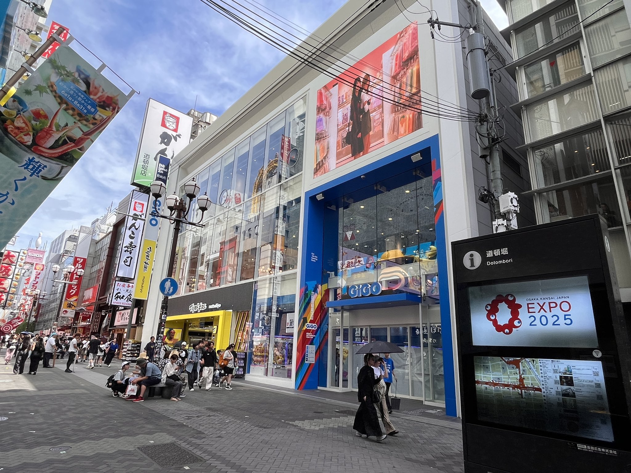 【サボ　行先板】大 阪 FOR ŌSAKA　✕米 子 FOR YONAGO How to Get to YONAGO CITY from OSAKA, FUKUOKA and HIROSHIMA