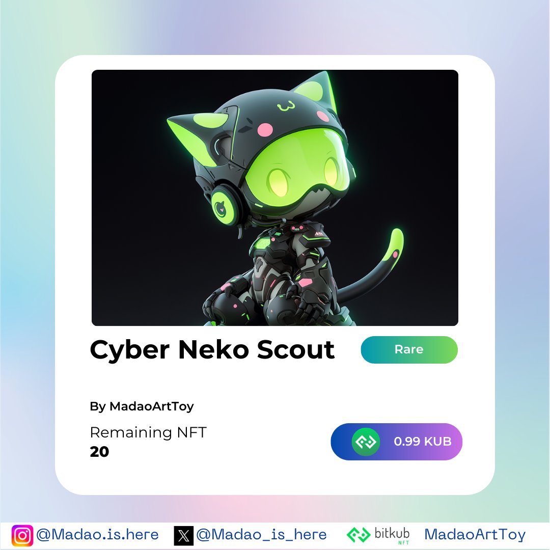 Madao_is_here's tweet photo. 📷 เปิดตัว NFT ใหม่! มาดูกันว่าอะไรทำให้คอลเลกชันนี้พิเศษและแตกต่าง 📷 ดูเพิ่มเติมที่ https://t.co/lDwv6LSQDX
#NFT #BitkubNFT #NFTTHAILAND #NFTcollection #NFTcollector #BitkubChain #BitkubNFT https://t.co/OPg6P4Byeg