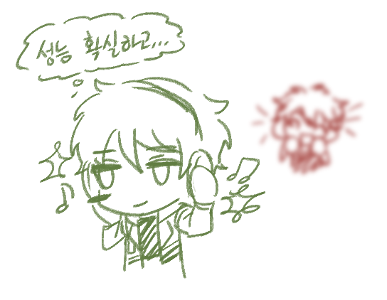 그 외