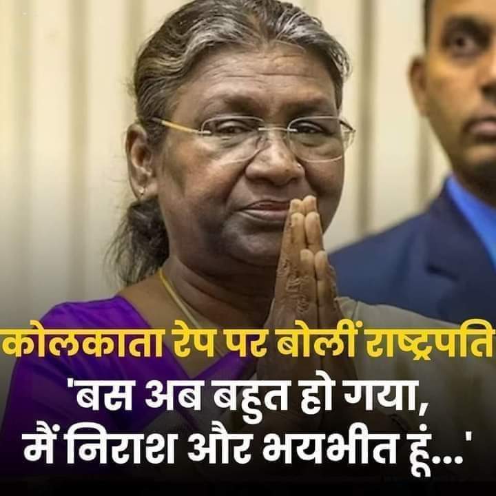 इस देश के प्रधानमंत्री 🙏🙏🙏 जी को विपक्ष "99" गालिया दे चुका है लेकिन वह कुछ नहीं कर पा रहें हैं। 

हमारे महामहिम 🙏🙏🙏🙏🙏🙏🙏 "निराश व भयभीत" हैं। 

भारत के सनातनधरमियों हम-आप ने कितने कमजोर व दुर्बल लोगों के हाथ में अपने देश की बागडोर दे दिया है। 

सोचने की जरूरत है।