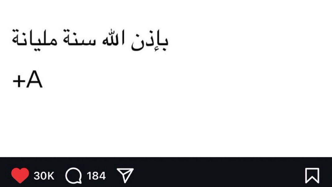 شوق المرَيخِيّ (@shouqalmurikhi) on Twitter photo 