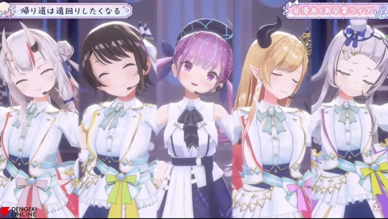 Hololive Remix】湊あくあ x 紫咲シオン (ねぇねぇねぇ。Remix