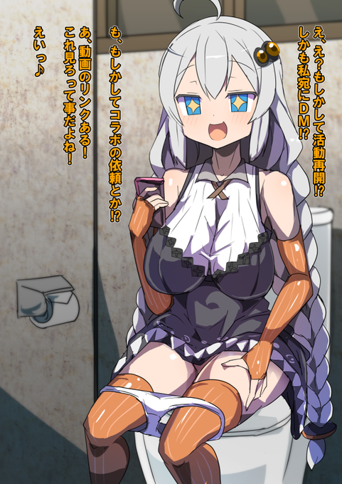 紲●あかり 琴●姉妹に狙われる話 - わくわく外道ランドの投稿|ファンティア[Fantia] https://t.co/e6jRJtMsJz

で、できたー!!!! 