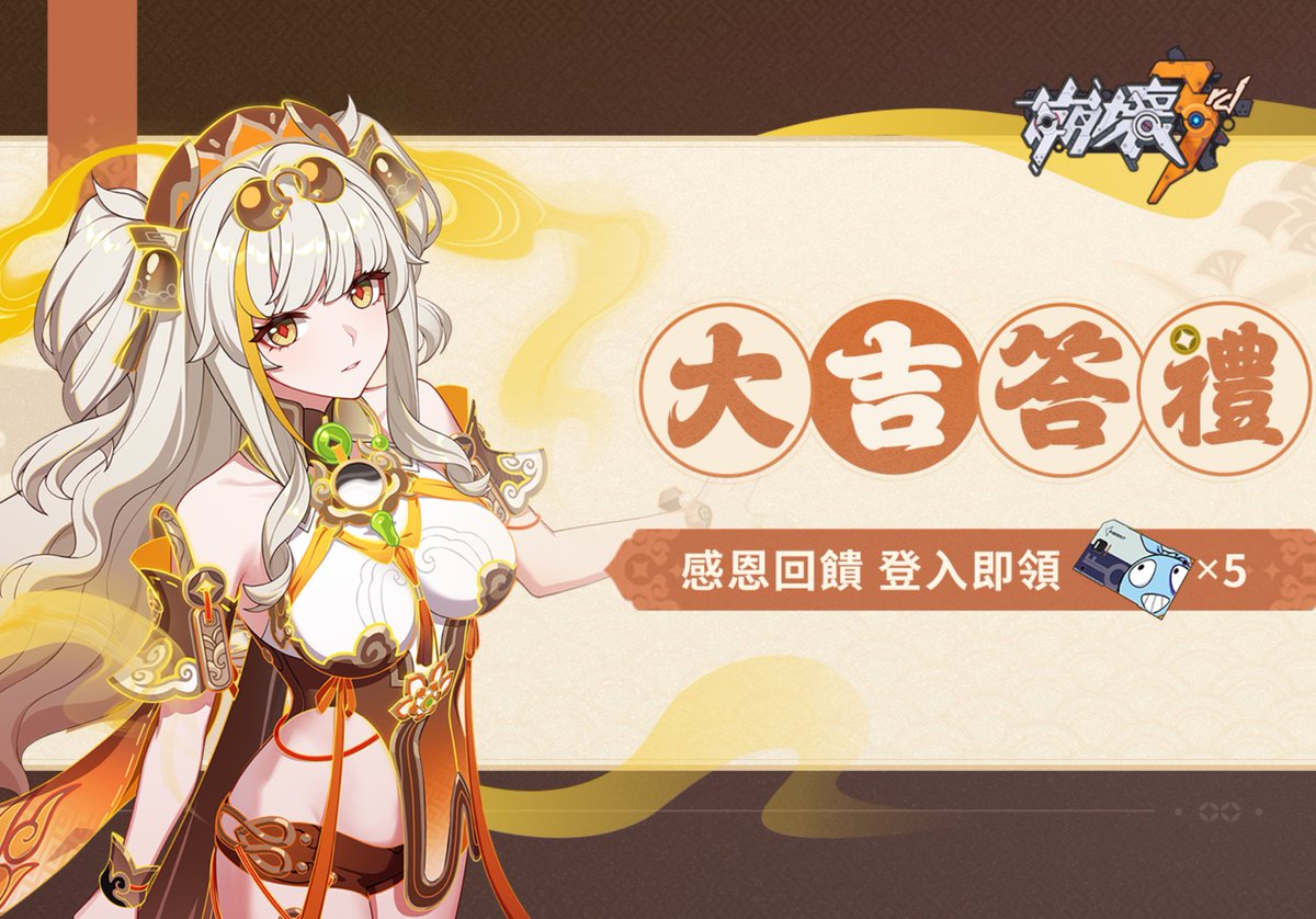 如何爽 tweet media