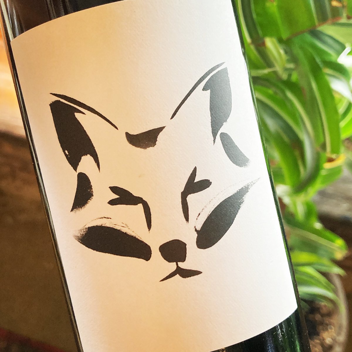 Taste wines of Inconnu Friday 5-7pm. #lessismore #gentlecellar #perennialresonance #respectfulfarmer #place #passion #honestwine @inconnuwine