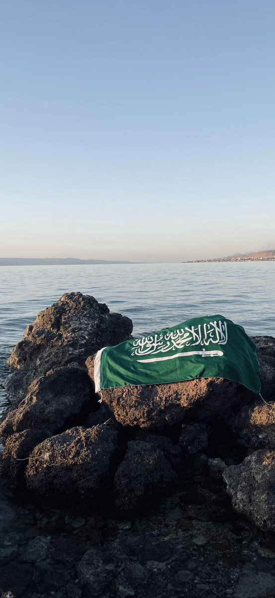 وطني الحبيب و هل أُحب سواهُ . 
روحي وما ملكت يداي فداهُ
🇸🇦