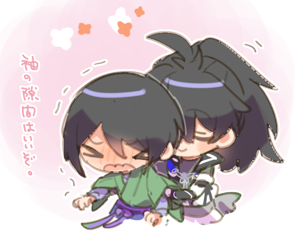 「時京rkgk」|くらなみあお*°のイラスト