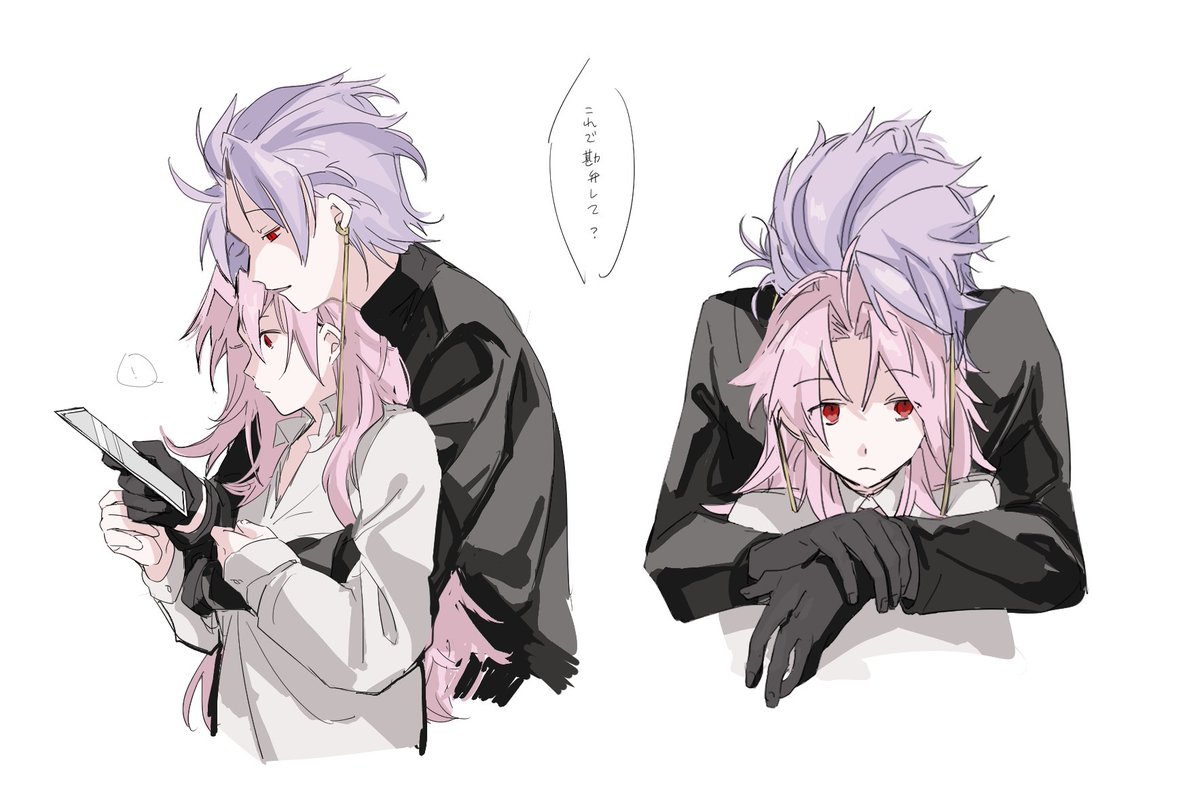 なんかこう……伝われ……‼️  ※セオ初