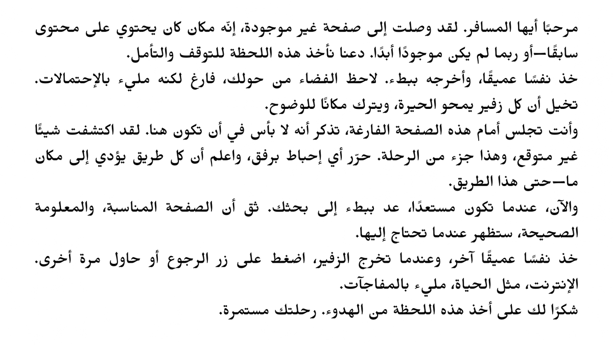 almuqym's tweet photo. دخلت لأحد مواقع الذكاء الاصطناعي التي اعتدت استخدامه بشكل دوري، لكن حدث خطأ ما  في الصفحة ... وعلى غير المعتاد، لم تظهر لي رسالة خطأ، إنّما ظهر لي هذا الكلام الجميل و الغير متوقّع✨💎 https://t.co/5oLclnidvo