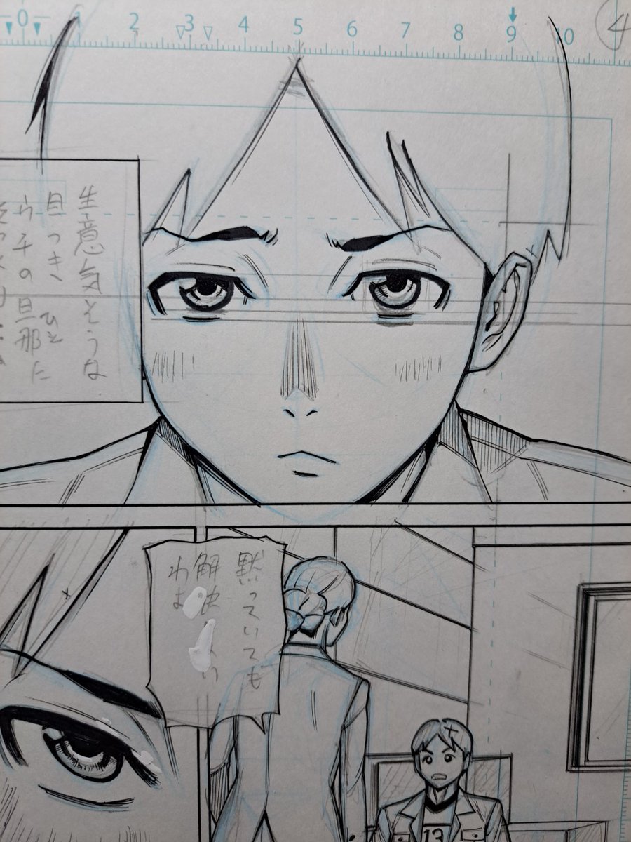 左右の目の高さが揃っていなかった。斜め向きの顔なら目立たないんだけど、正面側だと気になっちゃうので
切り張りで修正。 