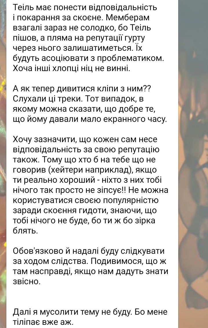 В тві від мене важко щось очікувати.
АЛЕ ПРО ТАКЕ МОВЧАТИ Я НЕ ЗБИРАЮСЯ.