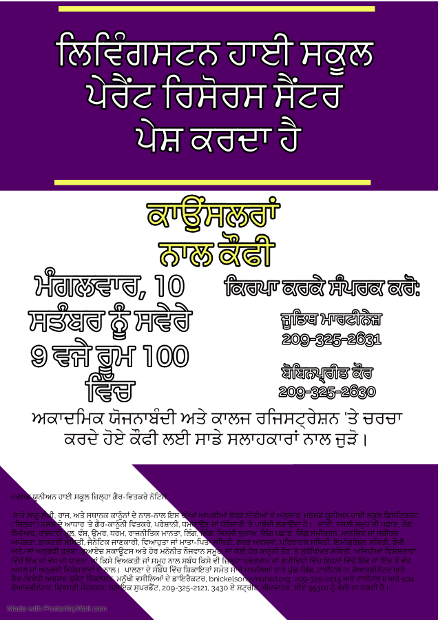 Parents, Please Save the date for our upcoming workshop!