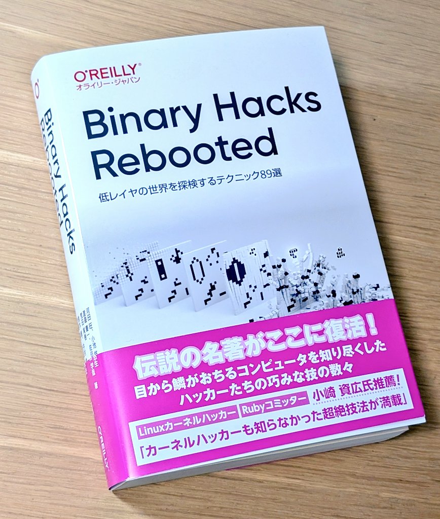 tkochi's tweet photo. Binary Hacks Rebooted 届きました。これから読みます。
ページ番号が16進と2進なのが斬新。 https://t.co/XavdEuQ3gp