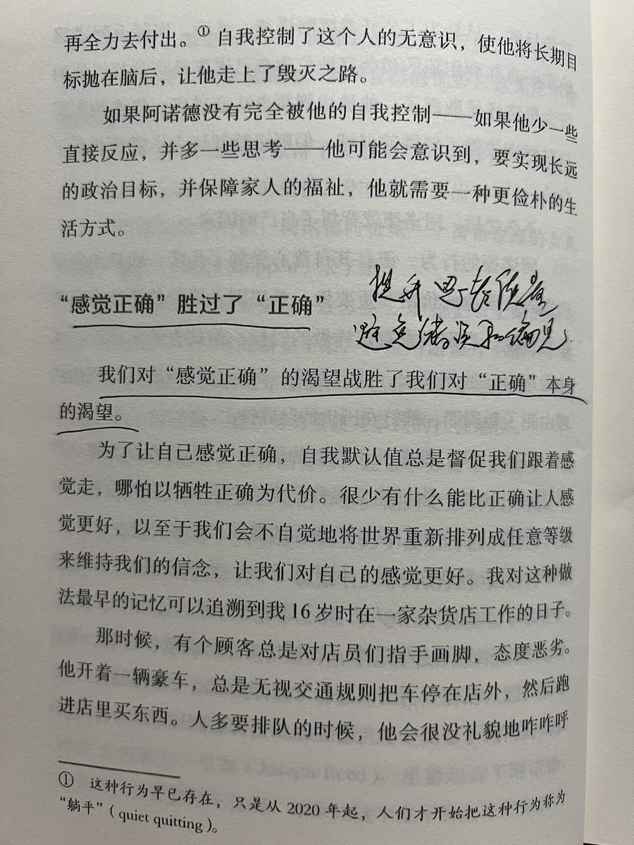 陈思远Yosef tweet media