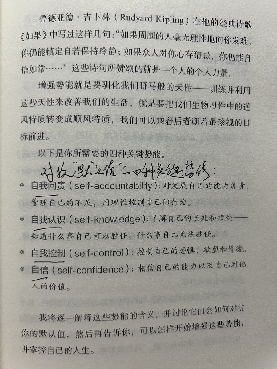 陈思远Yosef tweet media