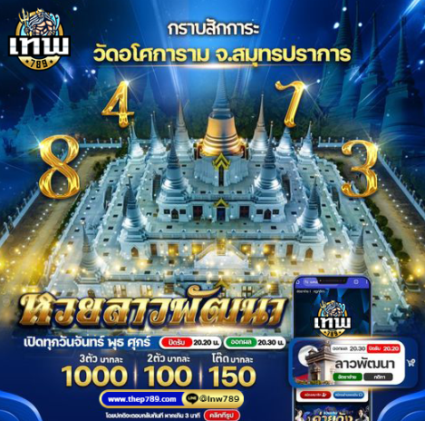 ThmnSe4169's tweet photo. หวยไทยมาแล้ว! งวดนี้มีโชคแน่นอน
☂️สมัครตอนนี้ คลิกที่นี่เพื่อเริ่มต้น
https://t.co/Brj5SE1url
"🔹 3 ตัว 900 
🔹 2 ตัว 100"
#หวยยี่กี #พัดทะนา #รวยวันนี้ #หวยหุ้นมาแรง #เลขเด่นวันนี้ #ลอตเตอรี่ #หวยออกงวดนี้ https://t.co/fMrKzqHW4w