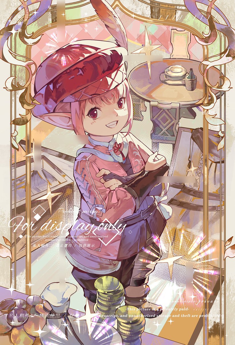 #FF14art #FinalFantasyXIV   私人委托