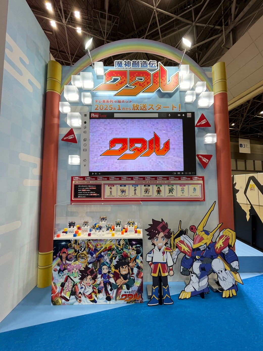 BANDAI SPIRITS ホビー事業部 on X: 