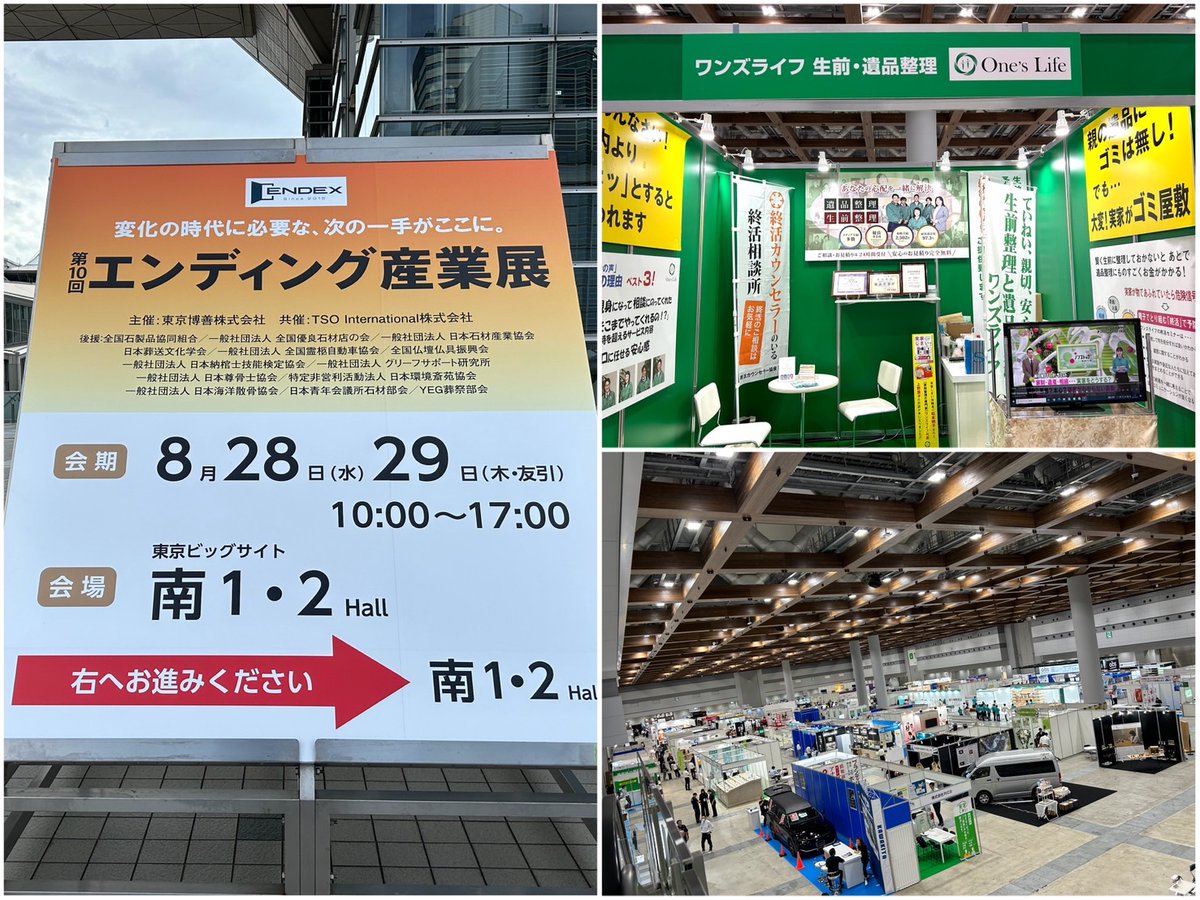 1日限定価格！遺品整理　生前整理　リング 東京都町田市や神奈川県川崎市麻生区にお住まいの皆様、不要な